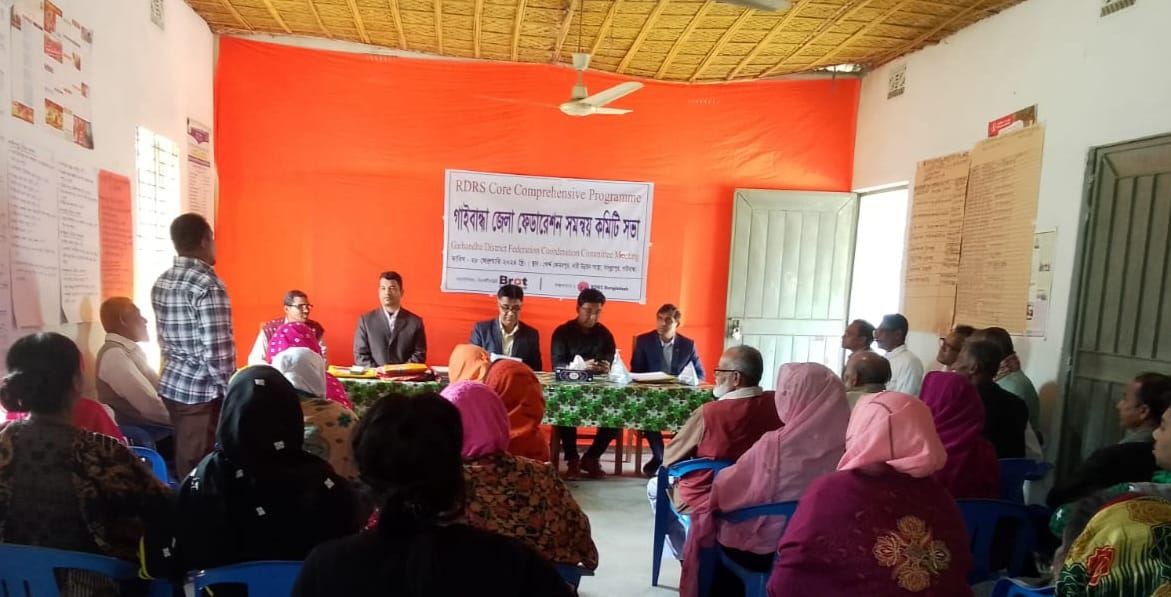 DFCC meeting-2024