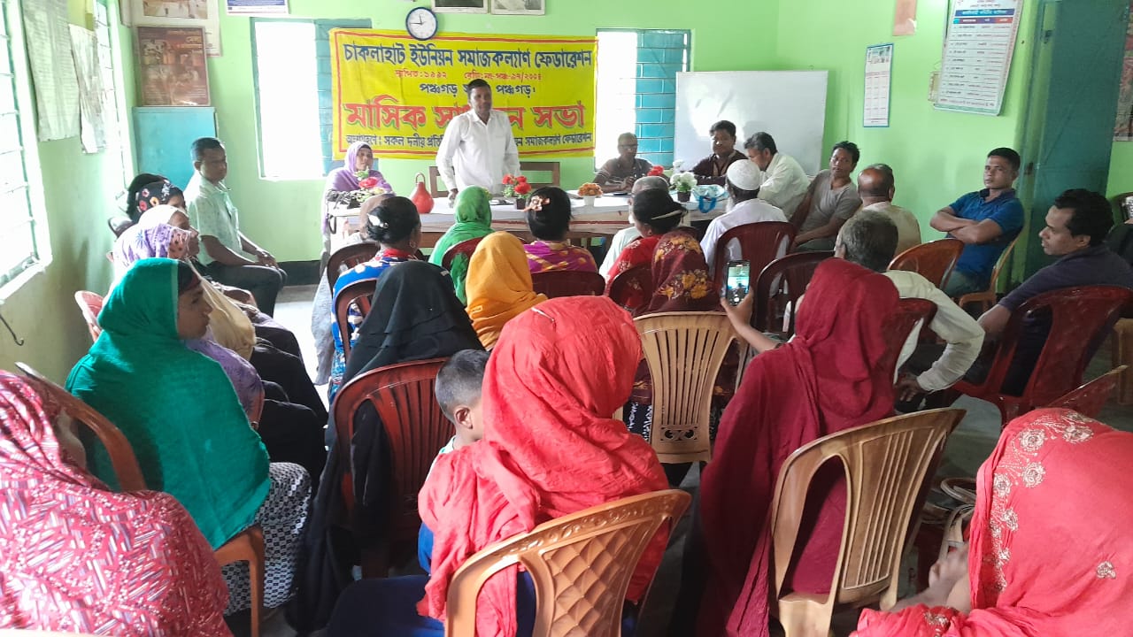Monthly general meeting
