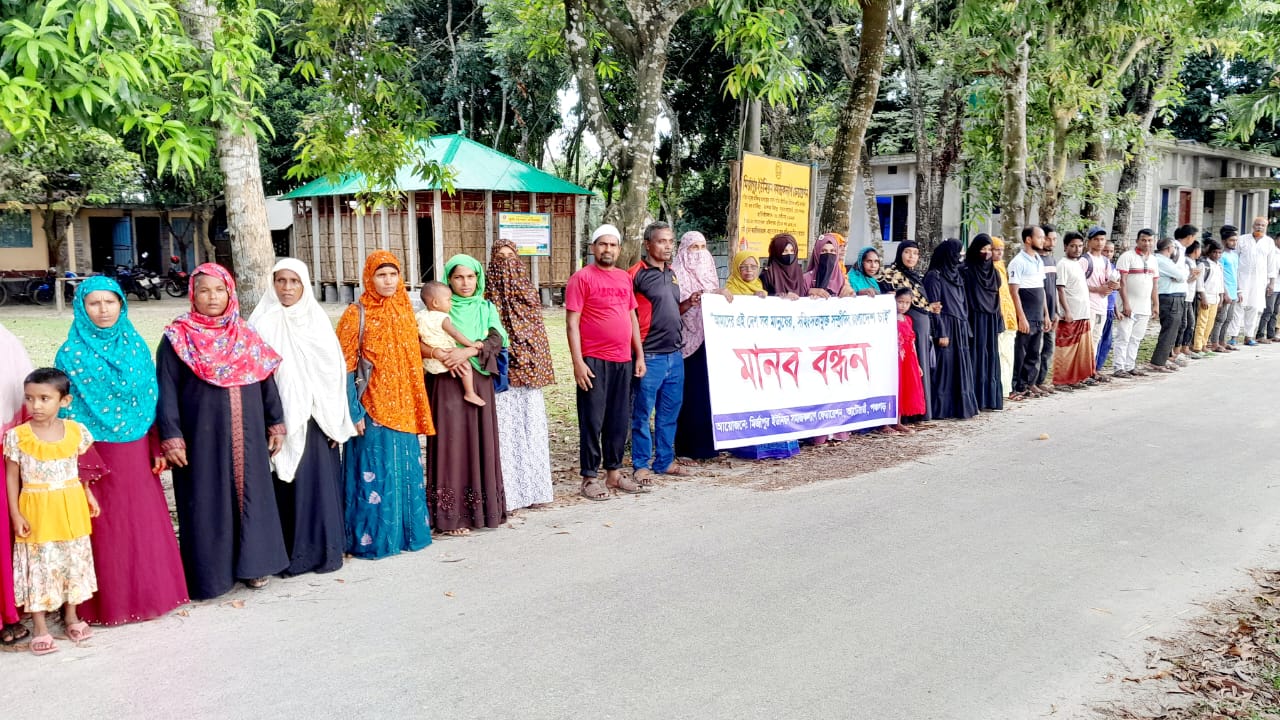 Human chain for social awareness -2024