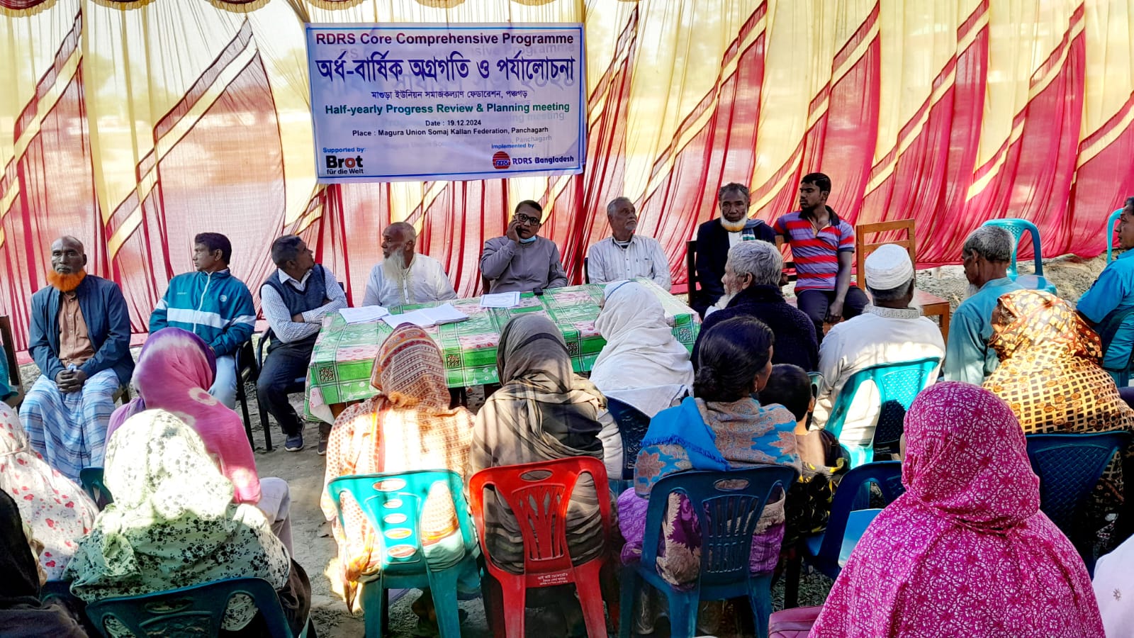 Half-yearly progress review meeting-2024