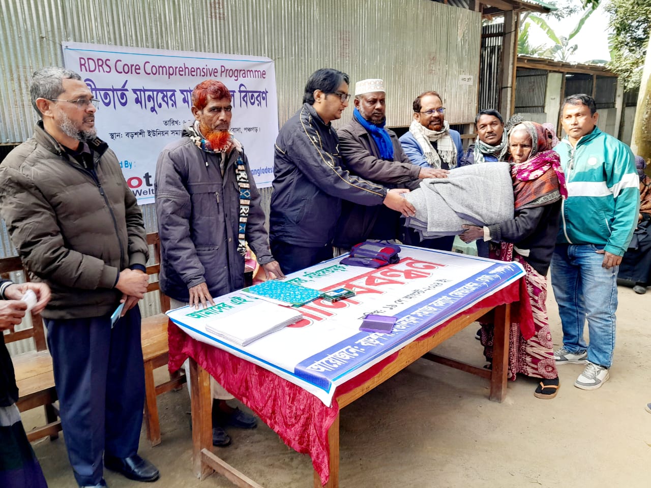 Blanket Distribution 2025-26