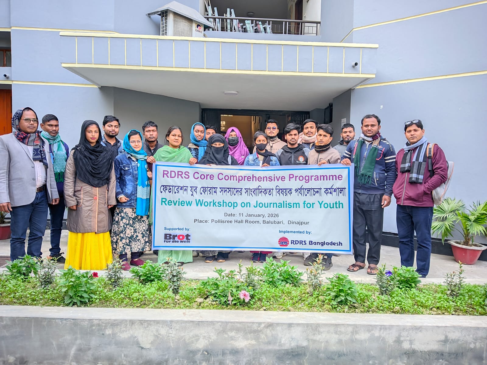 Youth Journalism Training 2026