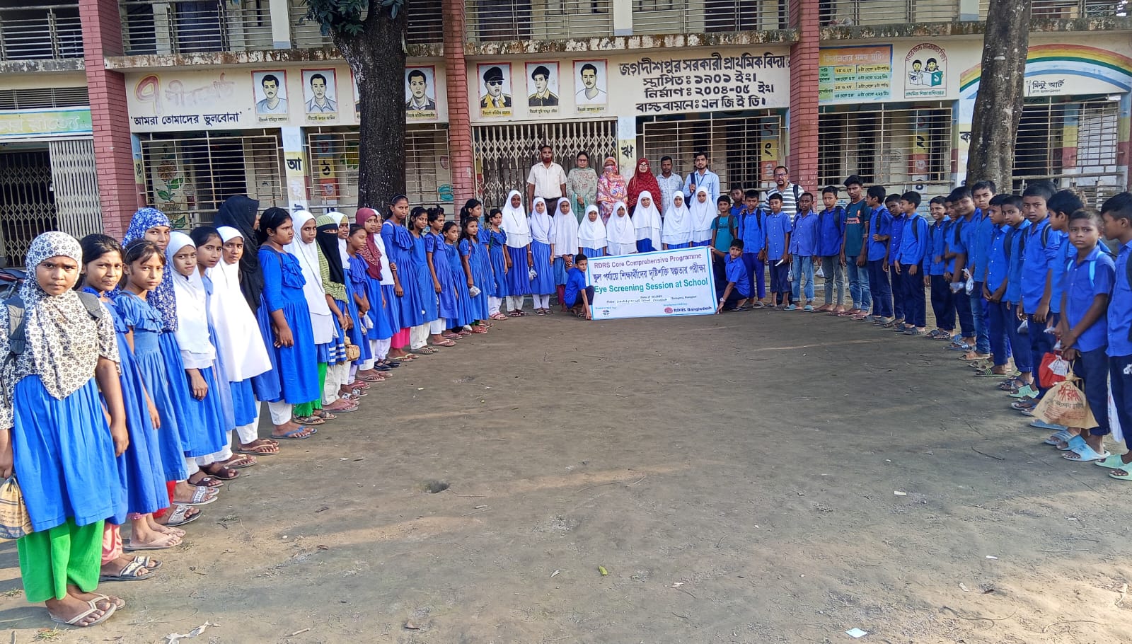 Eye Screening Session 2025