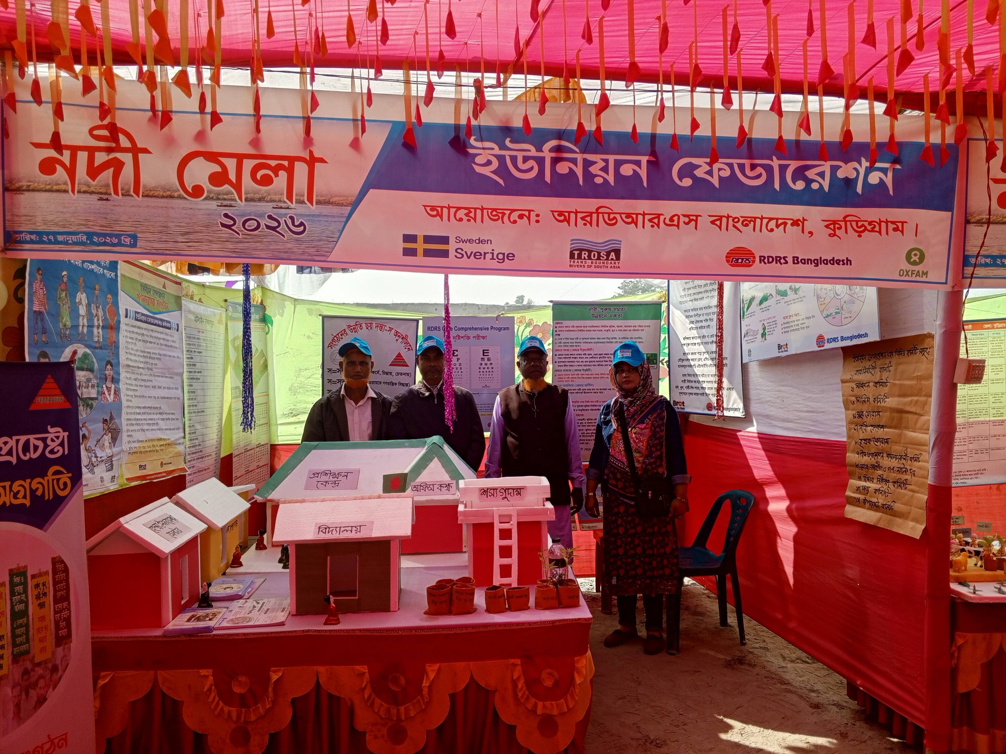 River Fair, Kurigram