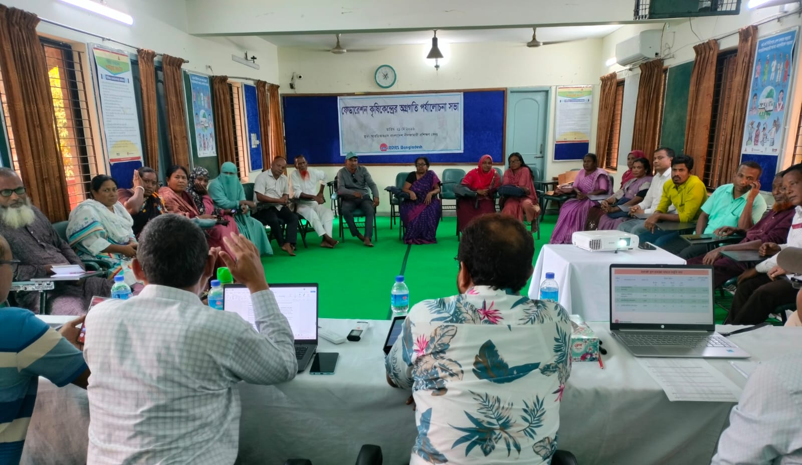Federation Agriculture Center Progress Review Meeting